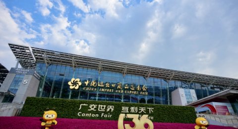 Mainzel at the 136th Canton Fair｜美茵兹卫浴亮相第136届广交会